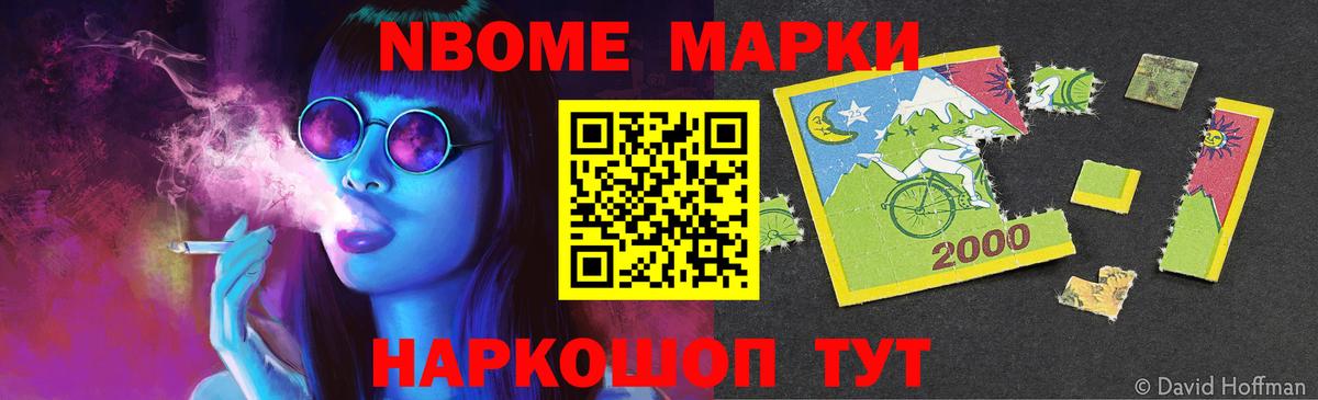 Красный Сулин  LSD-25 экстази ecstasy  OMG   Вход с VPN 