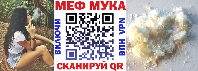 как найти закладки  Красный Сулин  МЕФ VHQ 