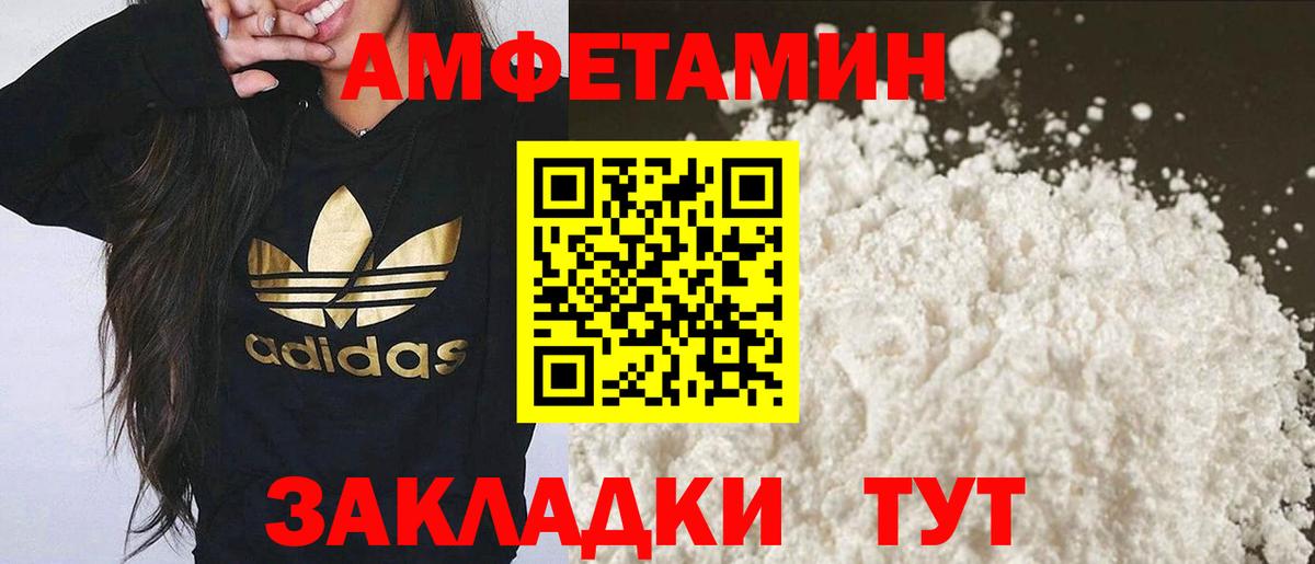 МЕТАМФЕТАМИН Methamphetamine  МЕТАМФЕТАМИН Methamphetamine  Вход с VPN  Красный Сулин 