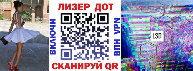 наркота  Красный Сулин  Марки 25I-NBOMe 1,8мг 