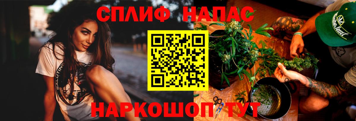 Бошки марихуана марихуана Красный Сулин