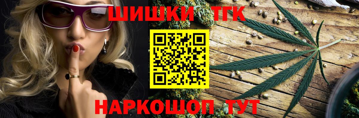 Красный Сулин  Каннабис Bruce Banner  Марихуана тримм  Вход с VPN  Бошки Шишки LSD WEED 